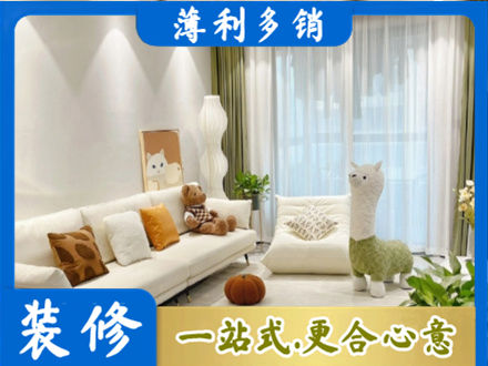 安溪县装修公司50.jpg