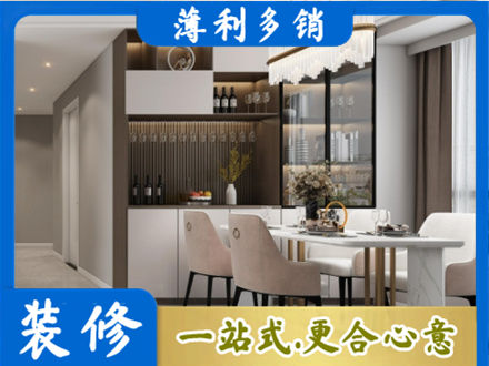 安溪县本地商品房装修哪家好