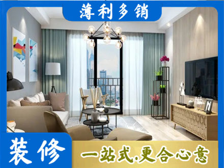 安溪县本地房屋装修电话号码
