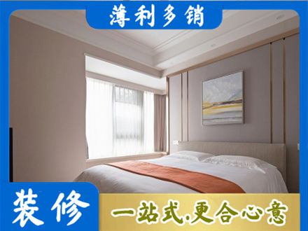 安溪县专业装修别墅