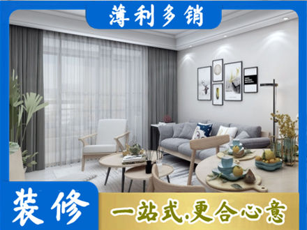 安溪县专业装修店