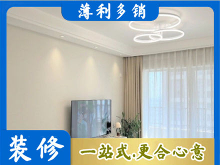 安溪县装修客厅