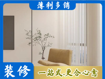 安溪县专业窗帘定制