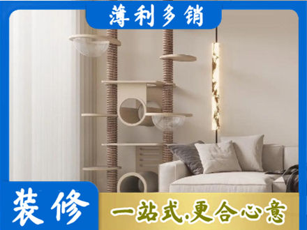 安溪县定制窗帘