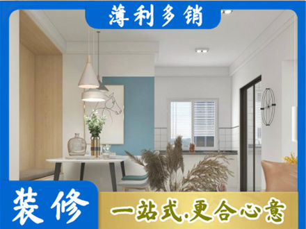 安溪县餐厅装修