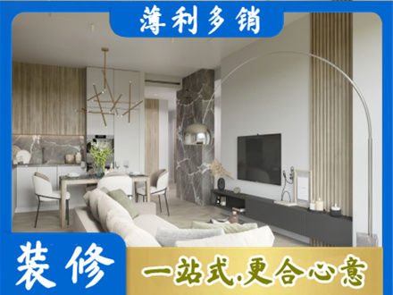 安溪县专业客厅地板装修