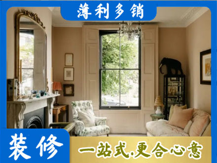 安溪县专业客厅整装