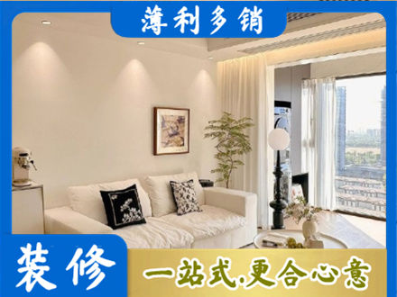 安溪县装修公司18.jpg