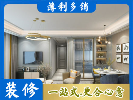 安溪县小户型装修