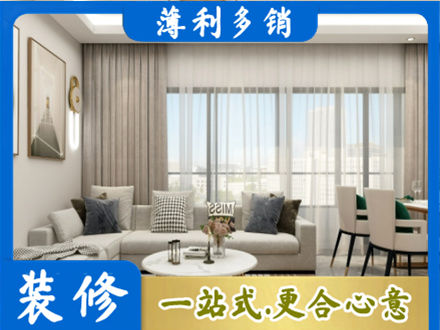安溪县装修价格