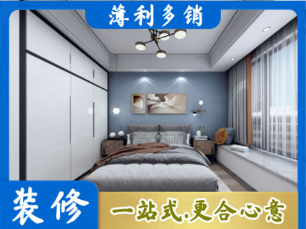 安溪县次卧装修