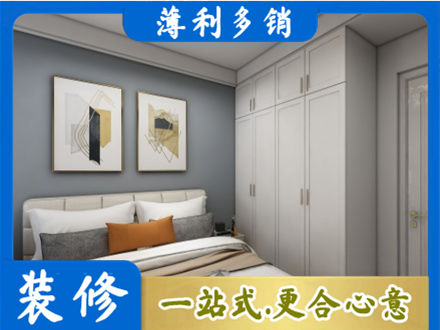 安溪县正规主卧装修