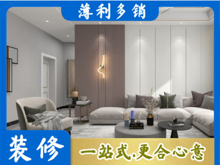 安溪县正规客厅装修