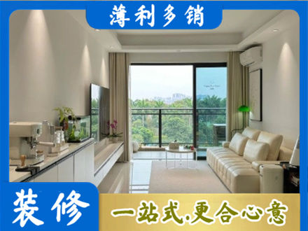 安溪县正规现代装修