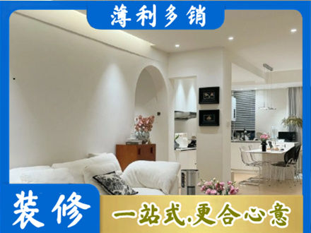 安溪县正规简约装修
