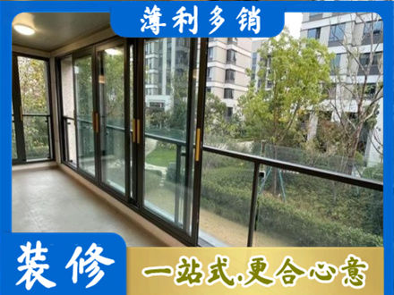 安溪县阳台封窗
