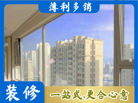安溪县阳台封窗1.jpg