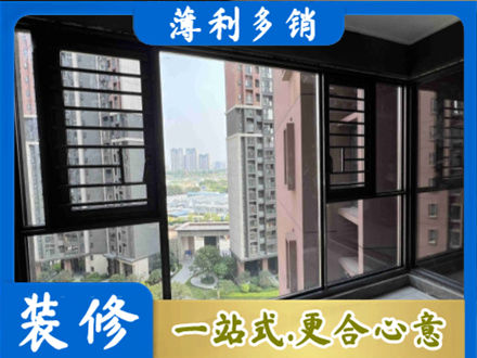 安溪县专业装修封窗