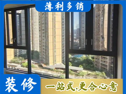 安溪县专业阳台推拉窗