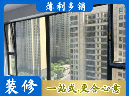 安溪县阳台封窗5.jpg