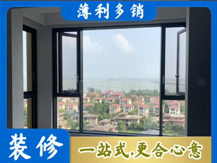 安溪县门窗装修