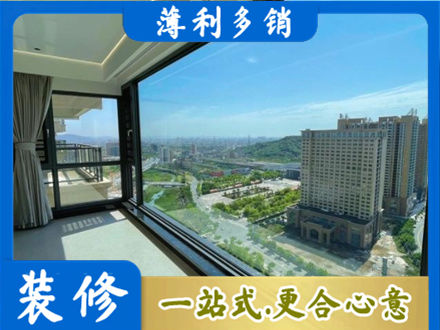 安溪县专业阳台封窗价格