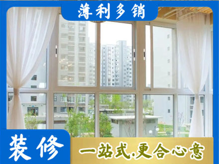 安溪县正规阳台封窗装修