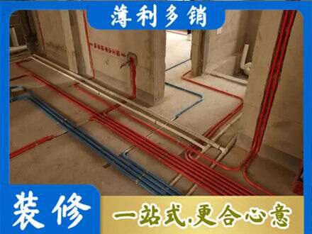 安溪县水电安装