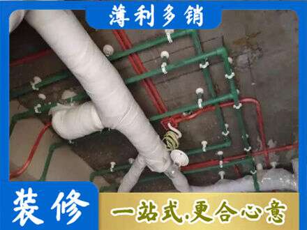安溪县厨房水电改造