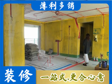 安溪县全屋水电改造