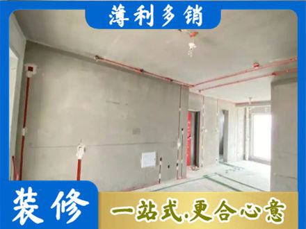 安溪县房屋水电安装