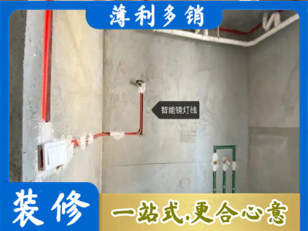 安溪县浴室水电安装