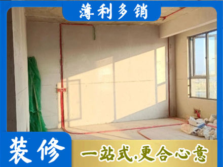 安溪县水电改造