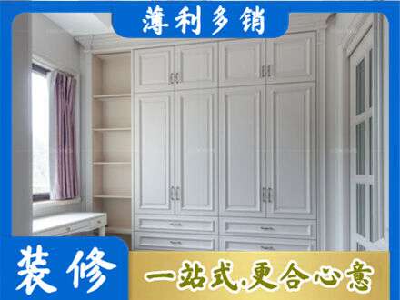 安溪县衣柜定制