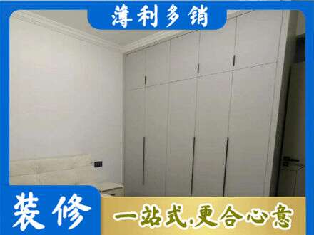 安溪县定制衣柜
