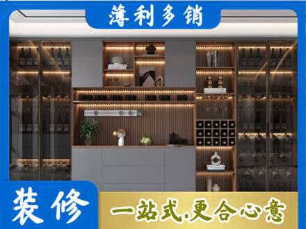 安溪县酒柜定制