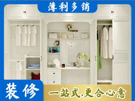 安溪县柜子定做