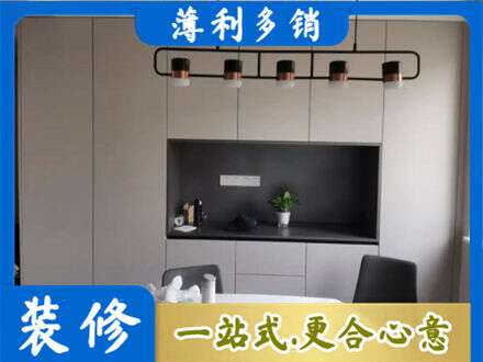 安溪县定制餐柜