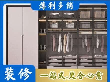 安溪县定制衣柜鞋柜餐边柜21.jpg