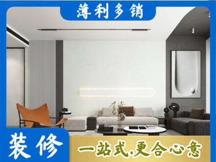 安溪县客厅刷漆