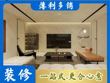 安溪县全屋刷漆