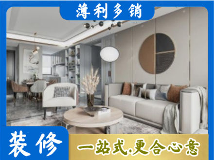 安溪县本地全屋装修案例