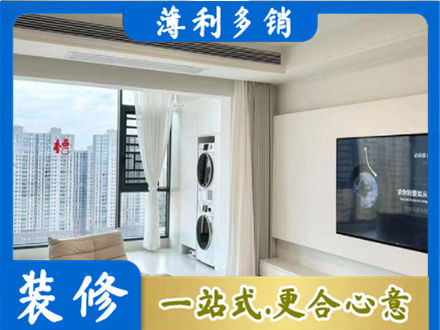 安溪县专业装修公司地址在哪